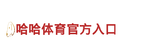 亚星体育小镇-专业观光旅游服务